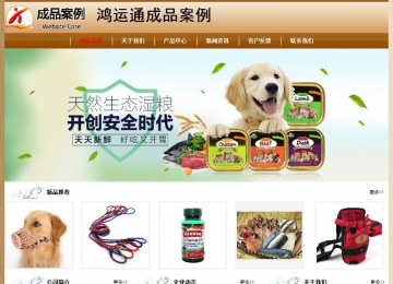 经济型成品案例No:8521