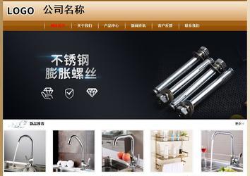 经济型成品案例No:8521