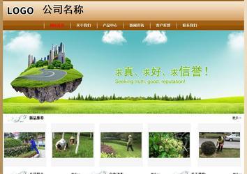 经济型成品案例No:8521