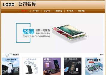 经济型成品案例No:8521