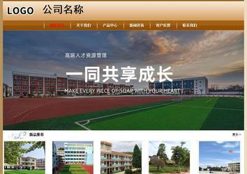 经济型成品案例No:8521