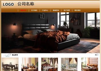 经济型成品案例No:8521