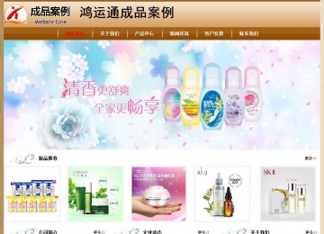 经济型成品案例No:8521