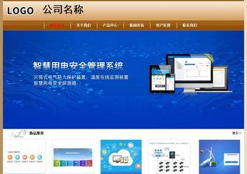 经济型成品案例No:8521