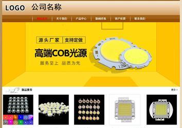 经济型成品案例No:8521