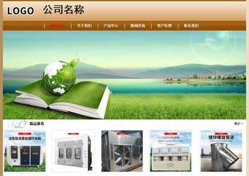 经济型成品案例No:8521