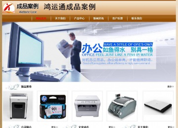 经济型成品案例No:8521