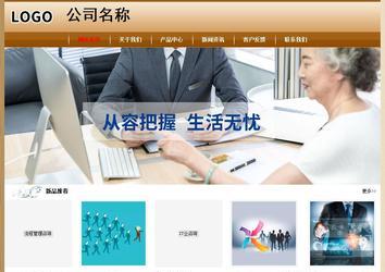 经济型成品案例No:8521