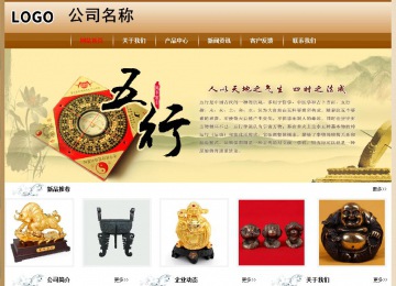 经济型成品案例No:8521