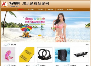 经济型成品案例No:8521