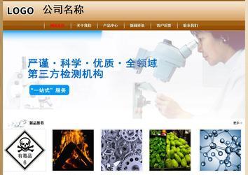 经济型成品案例No:8521