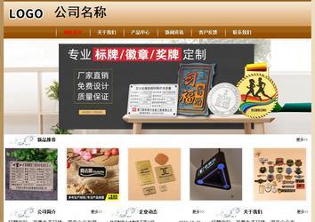 经济型成品案例No:8521