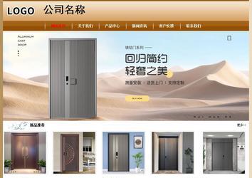 经济型成品案例No:8521