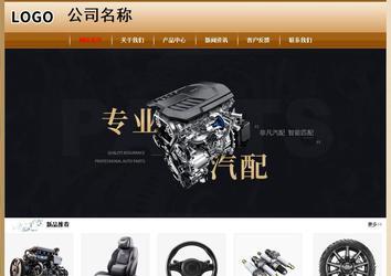 经济型成品案例No:8521