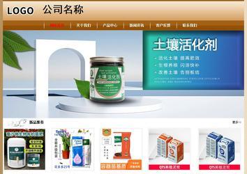 经济型成品案例No:8521