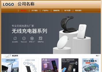 经济型成品案例No:8521