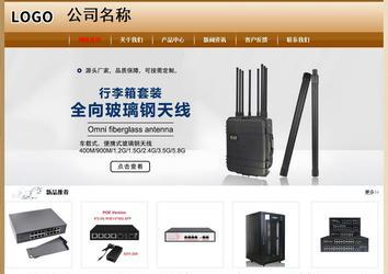 经济型成品案例No:8521