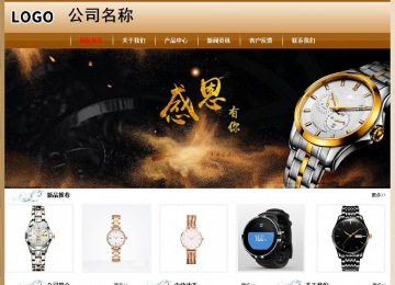 经济型成品案例No:8521