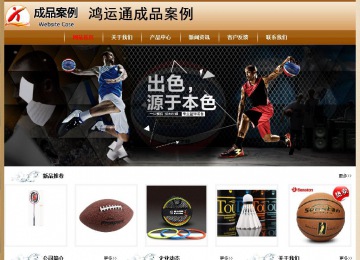 经济型成品案例No:8521