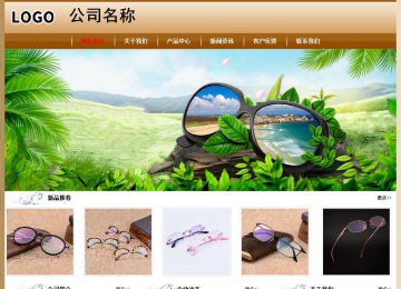 经济型成品案例No:8521