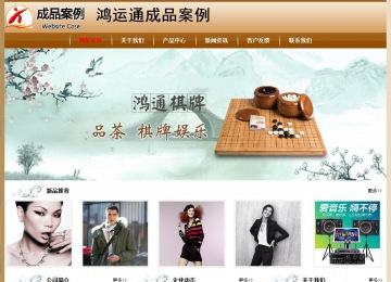 经济型成品案例No:8521