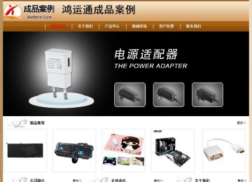 经济型成品案例No:8521