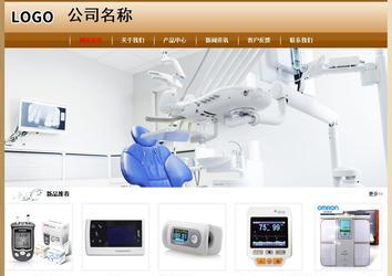 经济型成品案例No:8521