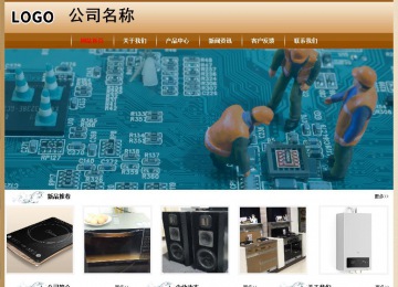 经济型成品案例No:8521