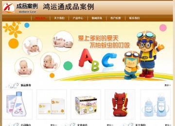 经济型成品案例No:8521