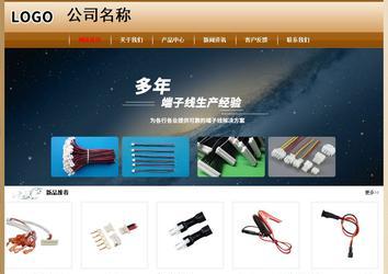 经济型成品案例No:8521