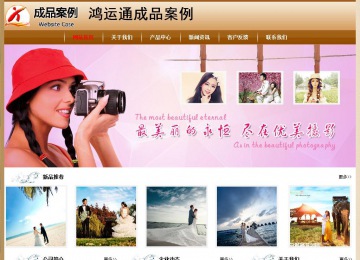 经济型成品案例No:8521