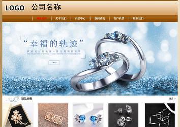 经济型成品案例No:8521