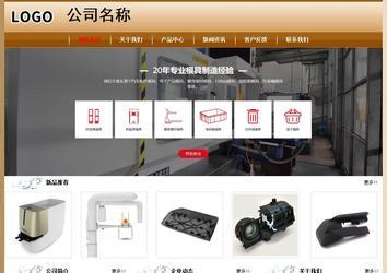 经济型成品案例No:8521