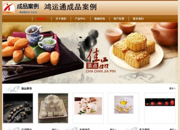 经济型成品案例No:8521