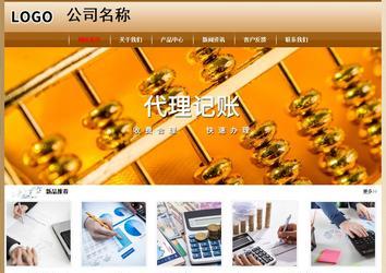 经济型成品案例No:8521