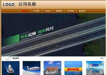 经济型成品案例No:8521