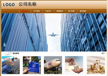 经济型成品案例No:8521