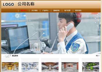 经济型成品案例No:8521