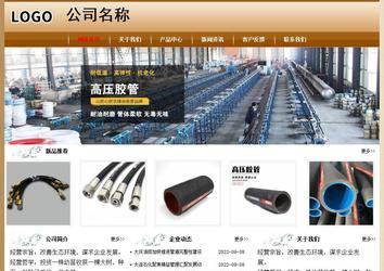 经济型成品案例No:8521