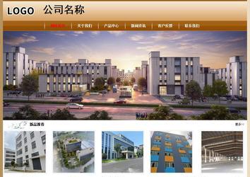 经济型成品案例No:8521