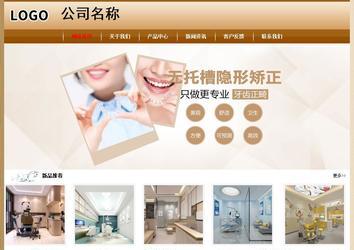 经济型成品案例No:8521