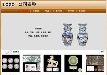 经济型成品案例No:8521