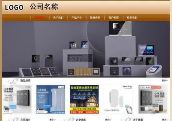 经济型成品案例No:8521