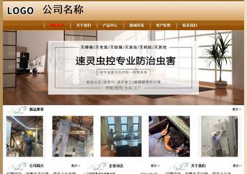 经济型成品案例No:8521