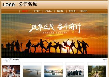 经济型成品案例No:8521