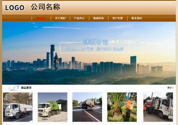 经济型成品案例No:8521