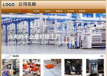 经济型成品案例No:8521