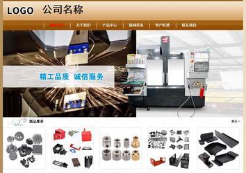 经济型成品案例No:8521