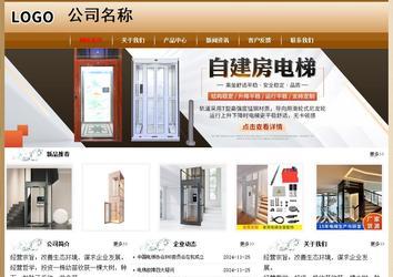 经济型成品案例No:8521