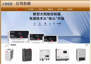 经济型成品案例No:8521